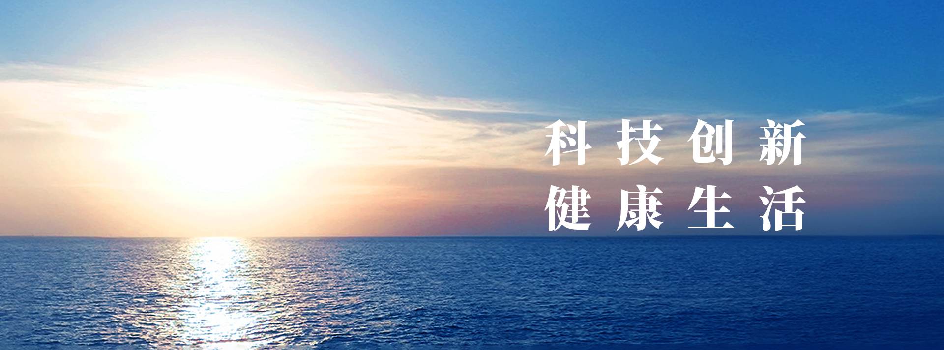 壹号国际产业